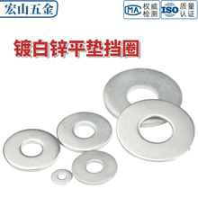 �F��\ƽ�|Ƭ�|Ȧ�����A˾���ӼӴ��ݽz�|ƬM3M4M5M6M8M10M12-M30