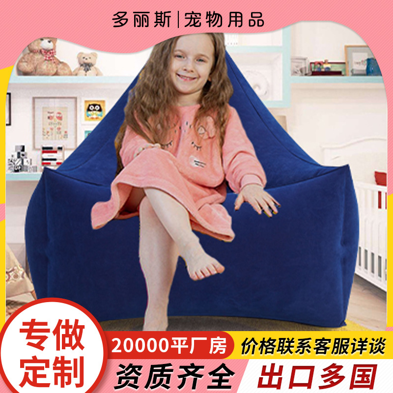 Amazon Children's Foam Sensory Chair Pea Pod Canoe Removable Soft and Plaid Bean Bag Sofa Washable