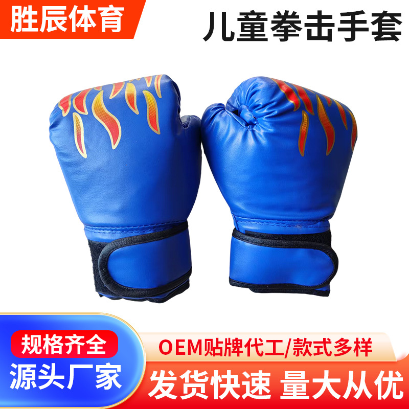Boxing Gloves for Adults and Children, Sanda Gloves for Men and Women, Muay Thai Fighting Fitness Training Model, Tiger Head 2025 New Model