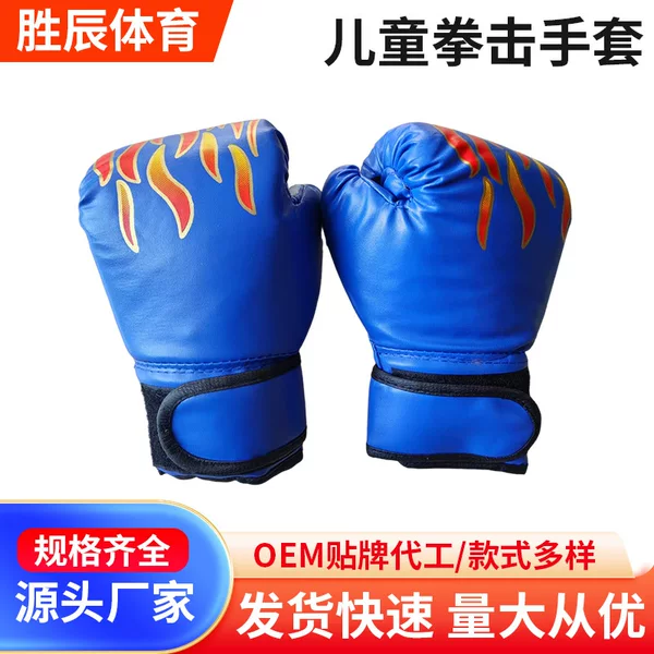 Boxing Gloves for Adults and Children, Sanda Gloves for Men and Women, Muay Thai Fighting Fitness Training Model, Tiger Head 2025 New Model