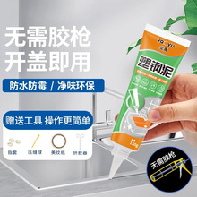 ������ɫ��ù��߅��p�մ��z�N��ԡ���l���g�RͰˮ�۷�ˮ�ܷ��z