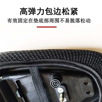 fabric, sun-proof and non-slip seat – Motorcycle cushion
