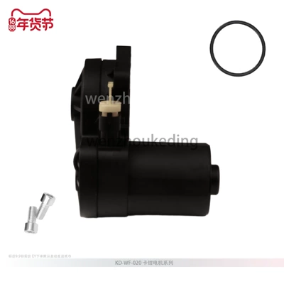 Other brake systems Motor Dg9Z2B712A