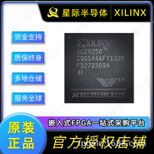 XC2V250-4FG256I XC2V250-4CS144C XC2V250-4FG456I/C FPBGAоƬ