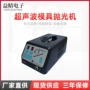 变频抛光电动耐用抛光机