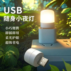 ポータブル雰囲気ライト車の LED 車内コンピュータ改造なし USB ナイトライト車の多目的雰囲気ライト装飾ライト