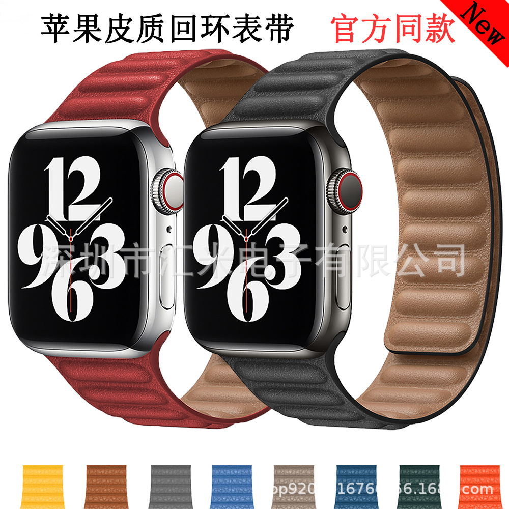 Suitable for Apple Watch leather loop Ap...