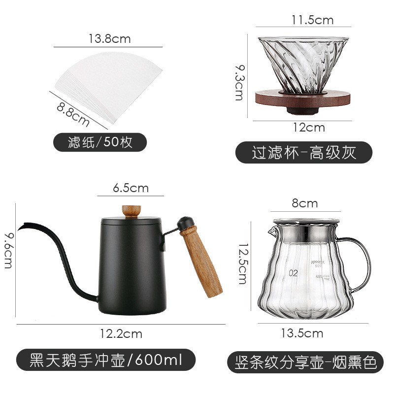 Juego de cafetera de descarga manual de Bincoo, olla para compartir con patrón vertical de vidrio, olla de nube con tapa, juego de taza con filtro de café