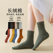 诸暨袜子女春秋中筒袜纯色棉袜 休闲百搭透气女士春季长筒堆堆袜