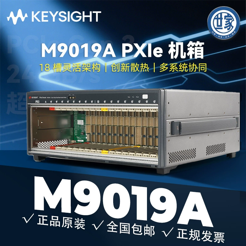 Keysight Keysight Technologies M9019A PXIe 18-слотовый шасси 24G Hybrid Slot3U Gen 3