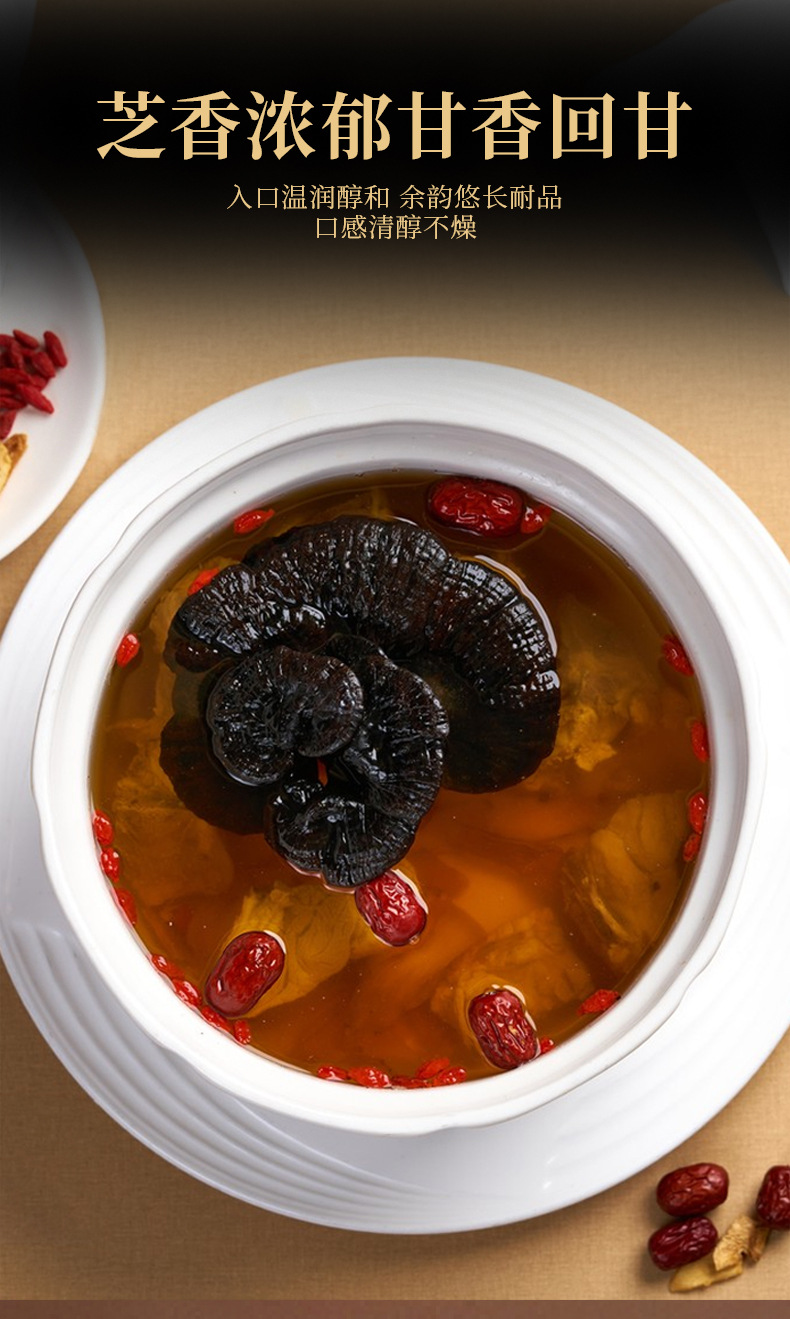 Organic Changbai Mountain Reishi Mushroom Whole Dried 25g Bag for Soup and Wine Soaking quality and texture