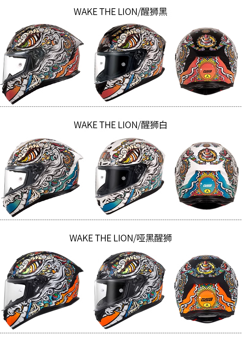 GSB Full Face Motorcycle Helmet for Men and Women GSB361GT