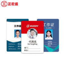 IC�׿��Ӻ��ˮ��ĥ���g��PVC���|ID�F�e�����T���T�������C�ؿ�