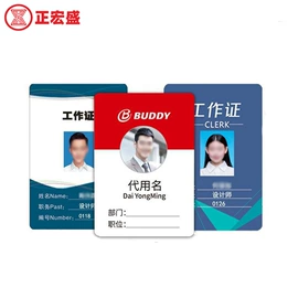 射频卡;门禁读卡器;IC卡