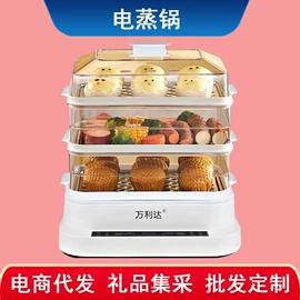 电饭煲/锅;电风扇;养生壶