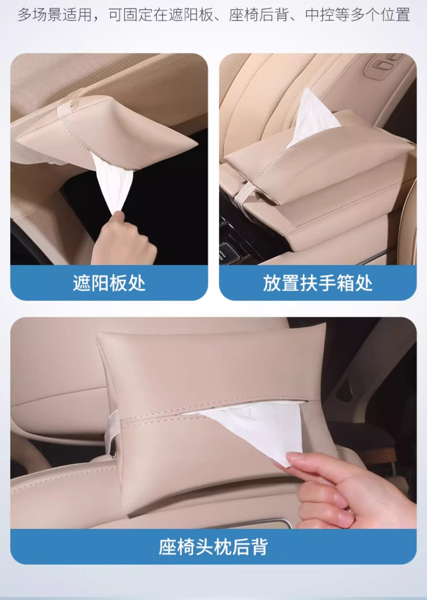 Suitable for 26 Models of Aito M5M7M8M9Ultra Car Tissue Box Hanging Tissue Bag Tissue Box