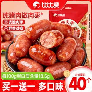 �ȱ�ٝ�◗�c����С���c��𒼴ʳĴָ�cС��ʳ���eС��ʳƷ�i�◗
