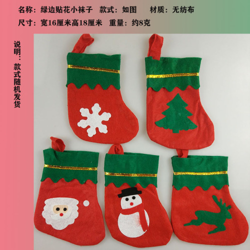 Christmas socks large sticker socks Christmas non-woven Santa socks gift bag decorative pendant socks wholesale