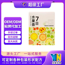 其他药食同源;运动营养食品;其他冲调饮品