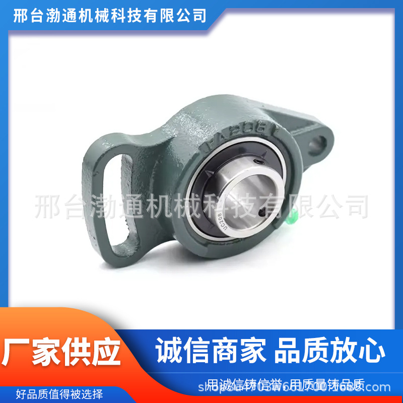 厂家现货批发内圈带顶丝UCFA206-18悬挂式轴承座单元高碳铬轴承钢