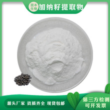 ������98% 5-�ǻ�ɫ���� 5-HTP ��������ȡ�� �ֻ�100g/������