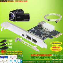PCI-E1394ҕ�l�ɼ���VIA6315̨ʽ�C6�4�D9 A+B�z��CI��X�D�Ӿ�