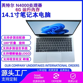 笔记本电脑;纸盒;平板电脑