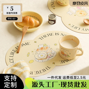 Primary School Students Placemat School Nordic Children's Table Mat Lunch Heat Insulation Mat First Grade Tablecloth Waterproof and Oil-proof Tablecloth