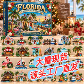 跨境2026风景建筑Achitecture Advent Calendar圣诞降临日历盲盒S