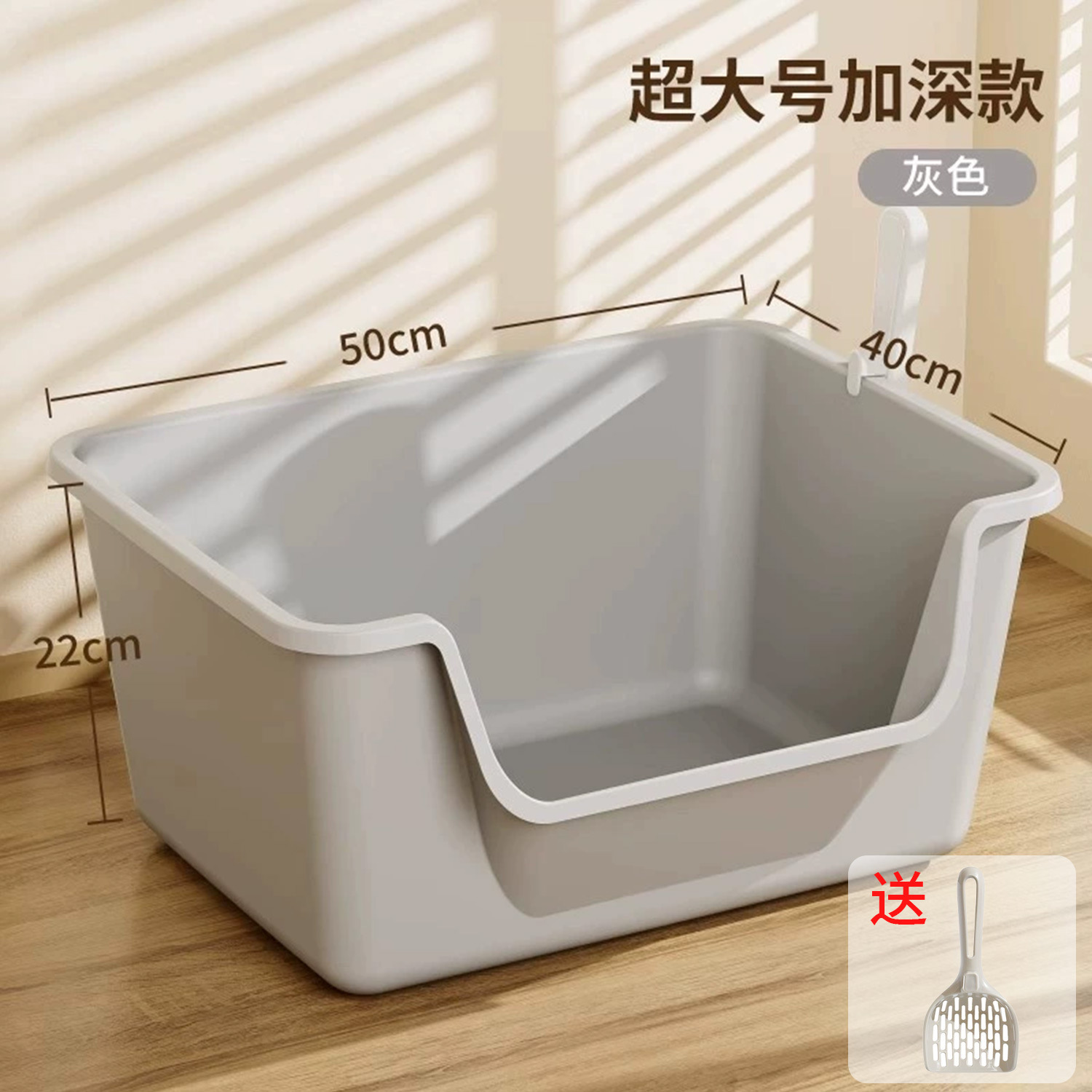 깊은 고양이 배변 상자 - 회색 50cm