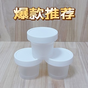 Milk tea cup 100 ml yogurt cup baked fairy grass cup fruit fishing dessert cup