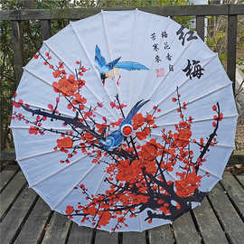 梅兰竹菊组合伞国风汉服古装拍照道具伞古典油纸伞仙女防晒飘带伞