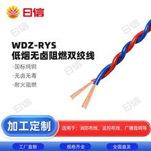 ���˵͟��o�u��ȼ�p�g��WDZ(N)-RYS 0.5 0.75 1 1.5ƽ���~о