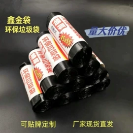 保鲜盒、饭盒;垃圾袋;收纳篮/筐