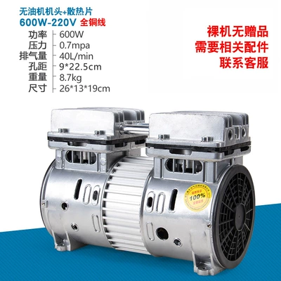 Hava kompressorları – pump - 600-with-heat-sink-220v