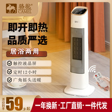 ��ȡů���������ҿ͏d�մɼӟ���ʽ�ů�����ܶ��r�����ů�L�C