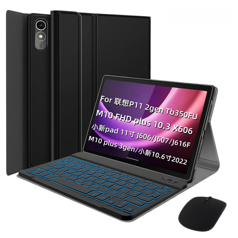 Suitable for Lenovo Xiaoxin 10.6 Tablet Protective Case Tb350 Bluetooth Keyboard J606 Mouse X606 Shell