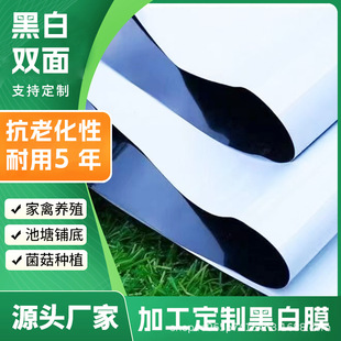 �S�Һڰ�Ĥ�Ӻ��Bֳ���ﷴ�����Ĥʳ�þ�����ꖷ��񱣜ط�ˮ