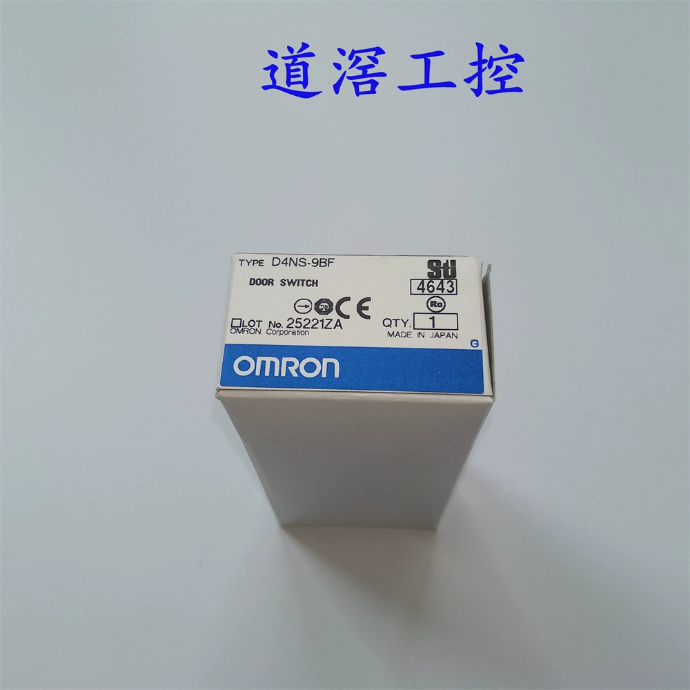 S Safe switch key Omron