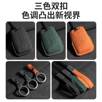 Car key bag, Suitable for Volkswagen suede key