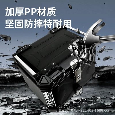 45 quick-release thickened electric vehicle: Motorcycle trunk