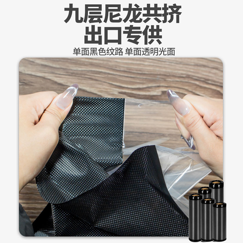 Bolsa al vacío coextrusión 7 capas, conservación alimentos, nylon transparente