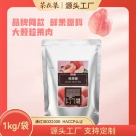 含乳饮料;其他果酱;调味酱
