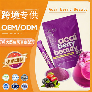�羳TK����ݮ��Խݮ���� Acai Berry Healthy Beauty Juice�S��