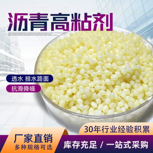 �r���ճ��͸ˮ��ˮ·�濹�����������r�ଔ��֬��ʯ����ϵ�����