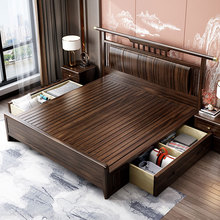 新中式乌金木床实木床轻奢主卧1.8米双人床简约现代储物高箱婚床