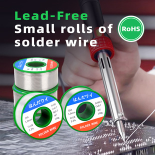 Solder Wire Lead free Sn99.3 High Purity No Clean 50g/100g