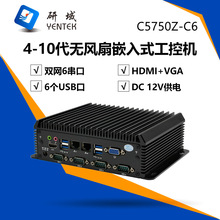 ����C5750Z-C6Ƕ��ʽ���ؙCX86���㹤�����CJ6412�o�L�ȹ��I��X