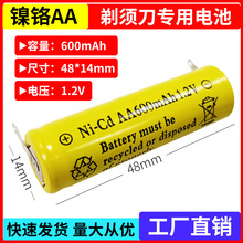 �Sֱ�N��횵�1.2V懚���tAAA7̖AA5̖���늳؎���Ƭ�κ������