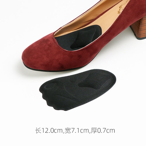 Women's half-size insole for high heels, non-slip and painless foot pad, adjustable for wholesale.
